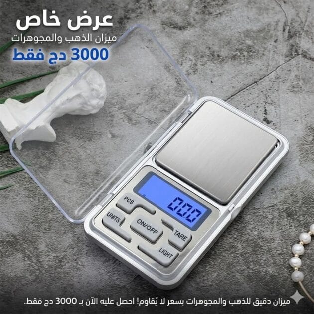 Balance de Poche Numérique Portable